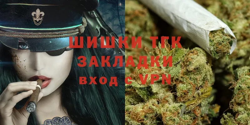 купить   Краснокаменск  ОМГ ОМГ ТОР  Канабис OG Kush 